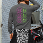 HERREN SWEATSHIRT #HAPPY CIRCLES